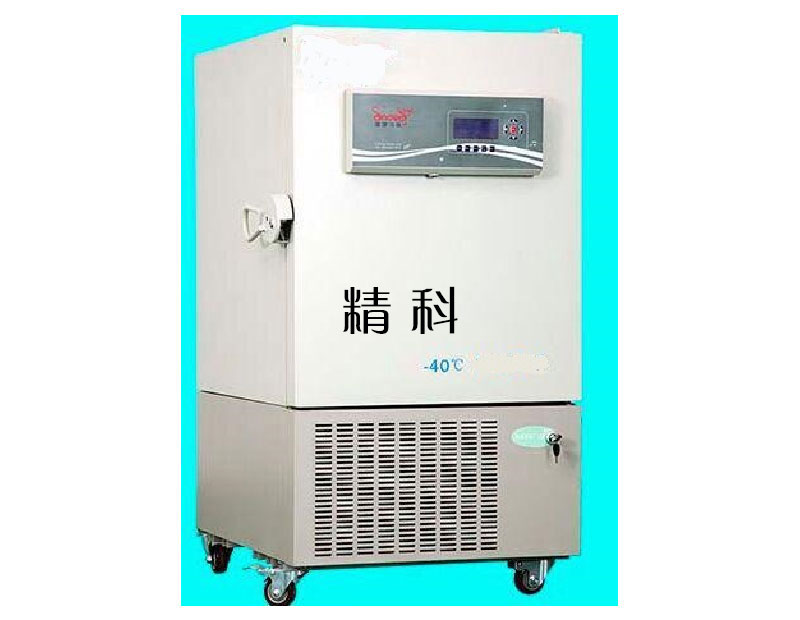 JDW-40L205低温冰箱